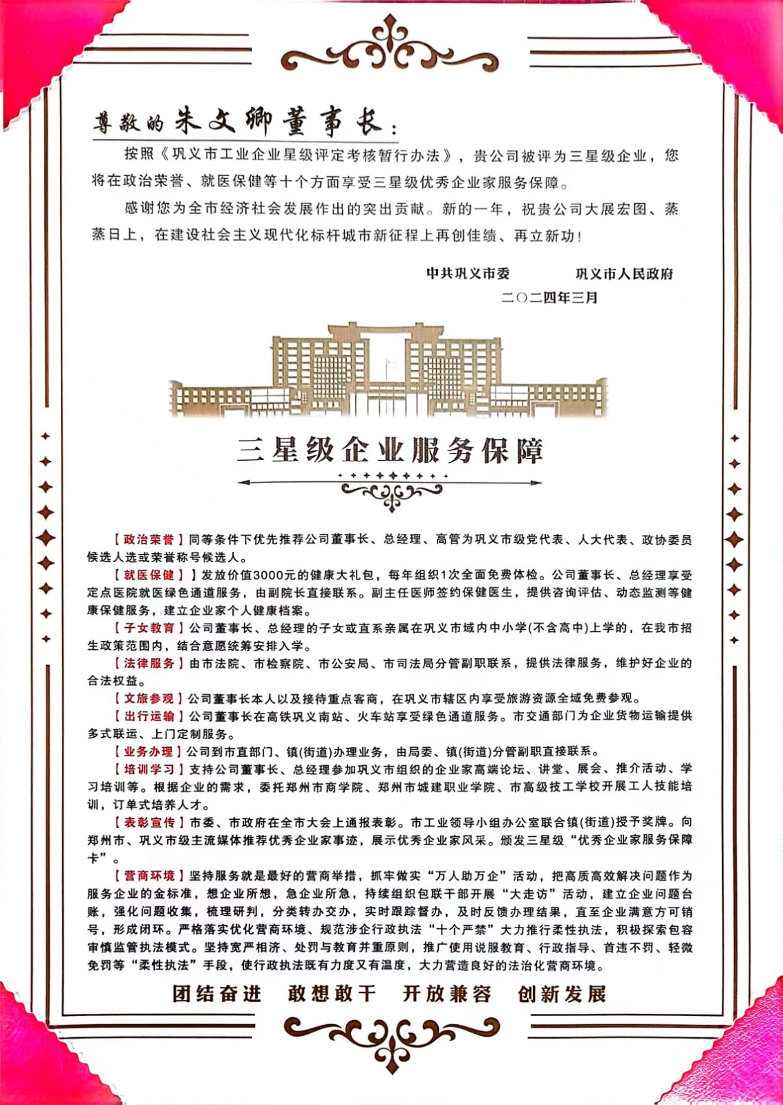 1711173633191260.jpg 1711173633191260.jpg